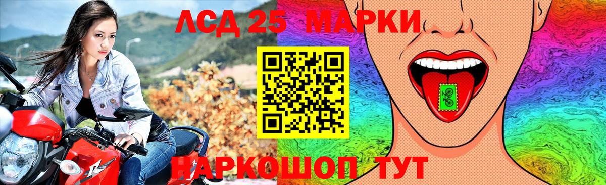 ЛСД экстази ecstasy  OMG ONION  LSD-25 экстази ecstasy  Камень-на-Оби  Вход с VPN 