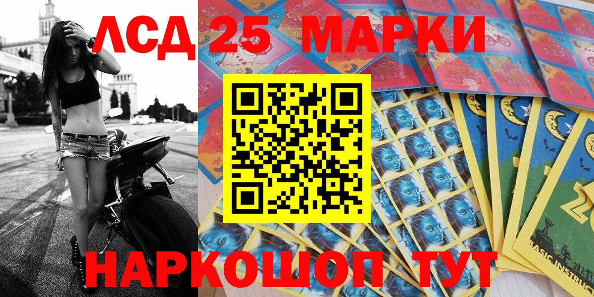 Камень-на-Оби  Наркотические марки  Вход с VPN  Марки NBOMe 1,5мг 