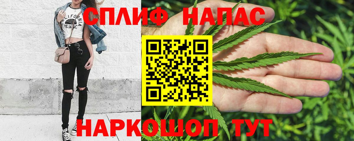 Бошки Шишки LSD WEED  Конопля ГИДРОПОН  Камень-на-Оби  Бошки Шишки THC 21%  Вход с VPN 